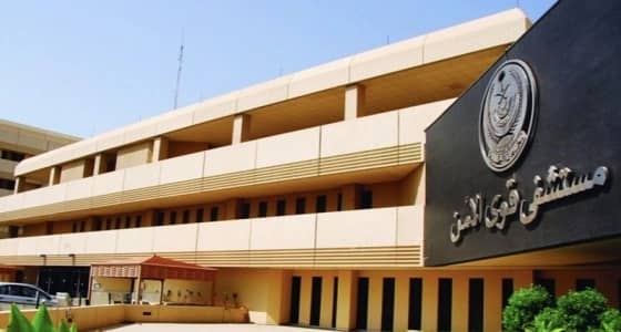 وظائف شاغرة لدى مستشفى قوى الأمن