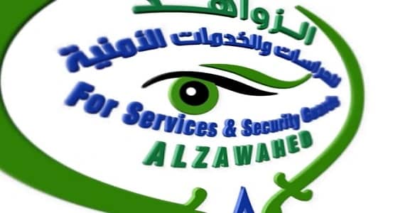 85 وظيفة شاغرة لحراس أمن في تعليم الشمالية