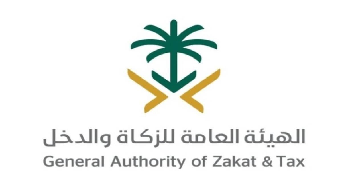 بالفيديو.. "الزكاة والدخل" توضح عقوبات التهرب الزكوي والضريبي