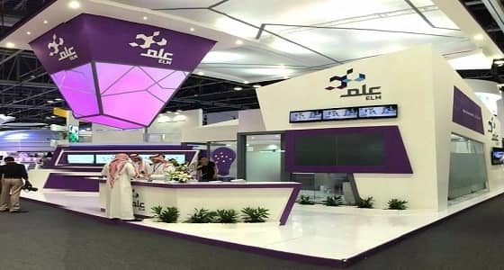 وظيفة شاغرة في شركة عِلم بالرياض