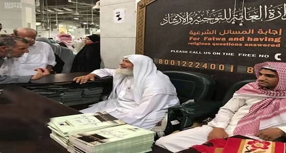 " شؤون الحرمين " تدشن برنامج إجابة السائلين للرد على استفسارات المعتمرين