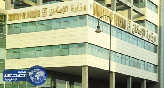 الإسكان تعلن مساحة الأراضي البيضاء التى فوترتها مؤخرا «إنفوجراف»
