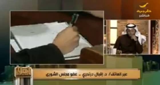 بالفيديو.." درندري " تكشف أسباب رفض توصية السماح للمرأة بتجديد جواز سفرها