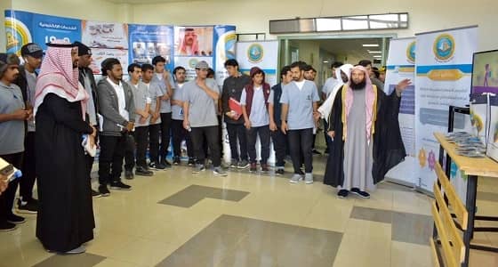 هيئة الأمر بالمعروف بمحافظة خميس مشيط تقيم معرضاً توعوياً بالكلية التقنية بالمحافظة