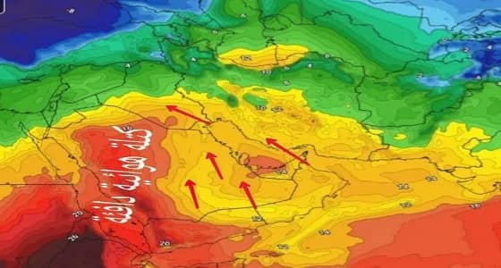 " كراني ": أربعاء دافئ يعقبه برد " صفري " حتى الاثنين القادم