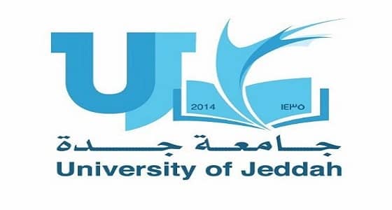 تعليق الدراسة غدا بجامعة جدة