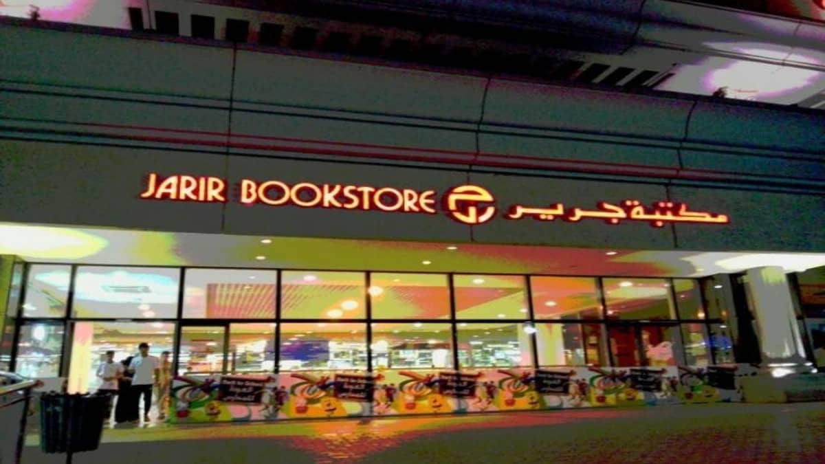 إغلاق معارض الكتب الخاصة بـ «جرير» في المملكة