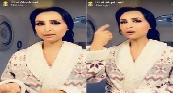 بالفيديو.. هند القحطاني تفتح النار على المتابعين: ابن أمه يقدر يوصلني أو يؤذيني
