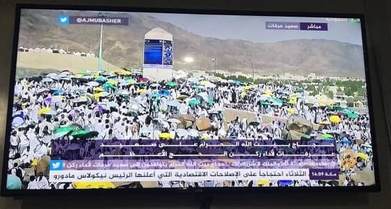 " الجزيرة " تقع في شر أعمالها وتقرصن بث قناة السعودية.. معلقين: ليس غريبا