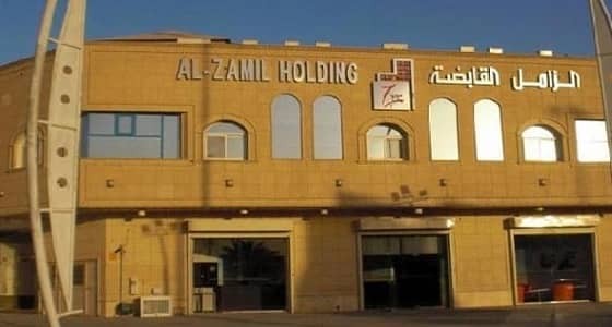 الزامل القابضة تعلن عن وظائف شاغرة للجنسين في الخبر