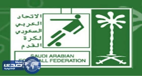 الأحد.. اتحاد الكرة يقيم حفل الكشف عن الهوية