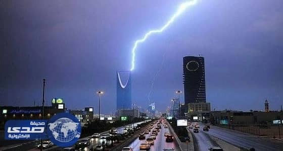 هطول أمطار رعدية غزيرة على الرياض