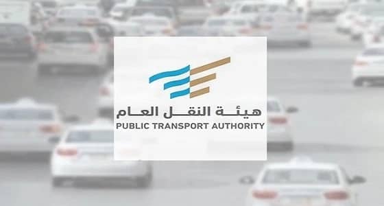 إلزام شركات الأجرة بتوفير سيارات مخصصة لذوي الإعاقة وكبار السن