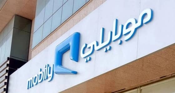وظائف شاغرة في شركة موبايلي
