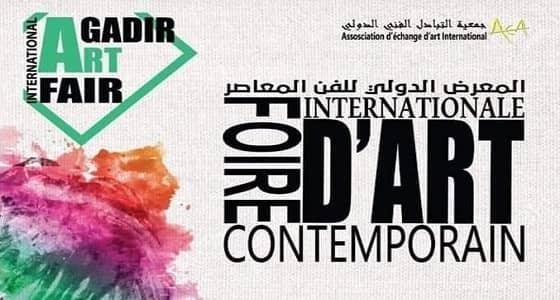 مشاركات سعودية متميزة في « اكادير ارت فير» والمعرض الدولي للفن المعاصر