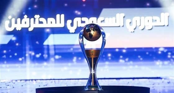 عودة دوري كأس الأمير محمد بن سلمان بعد توقفه 11 يومًا