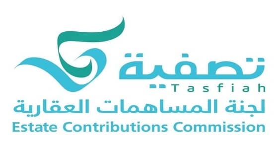 " تصفية " تعلن عن توفر وظائف شاغرة