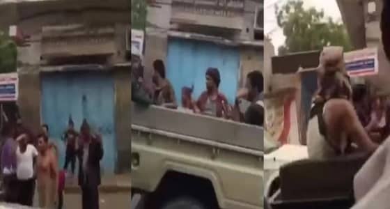 " فيديو " يوثق مشهد انسحاب الحوثيين من " الحديدة "