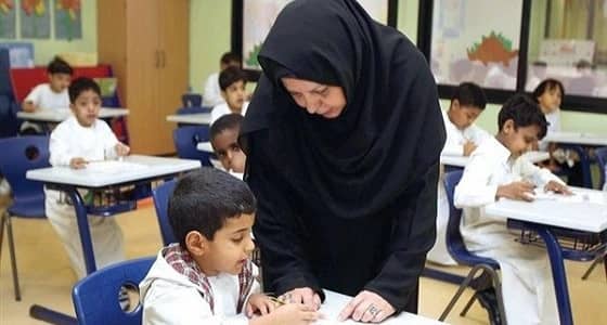 تفاصيل وشروط التقديم على الوظائف التعليمية للعام الدراسي المقبل