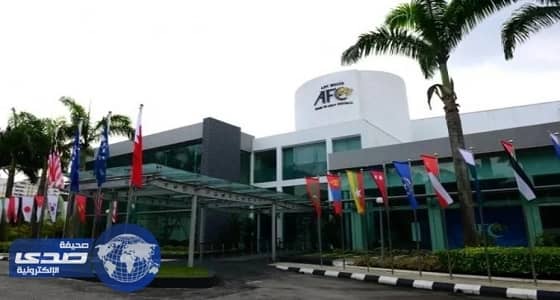 الإبعاد من دوري الأبطال عقوبة الاتحاد الآسيوي للأندية المديونة