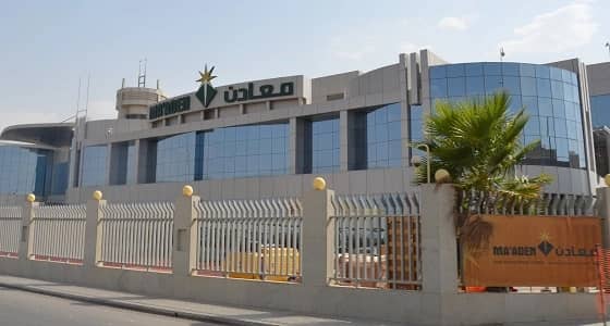 وظائف شاغرة في شركة " معادن " برأس الخير