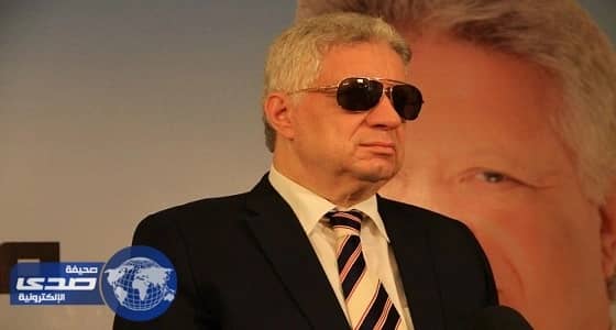 رئيس الزمالك يطلب إلغاء الدوري المصري بسبب العمليات الإرهابية