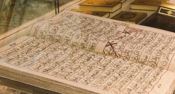 بالفيديو.. مصحف قماشي مطرز يخطف أنظار زوار معرض القرآن الكريم بجبل عمر