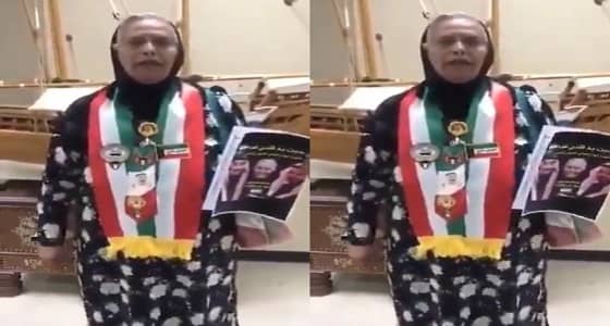 بالفيديو.. مُسنة كويتية: المملكة تُعطِي ولا تاخذ دخلناها لاجئين عزًّتنا وردّتنا سلاطين