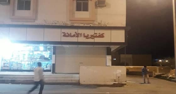 بعد نشره «بصدى» بلدية أضم تغرم وتوقف عامل كافتيريا بيده عدة جروح