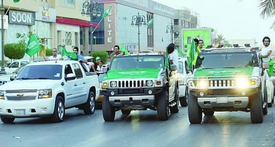 التحقيق في فصل موظف بالطائف بسبب إجازة اليوم الوطني