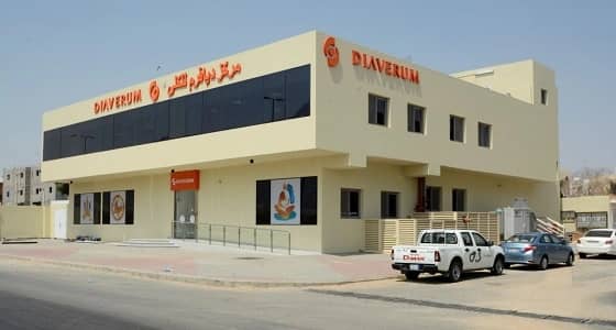 " ديافرم " تعلن عن وظائف شاغرة في 3 مدن