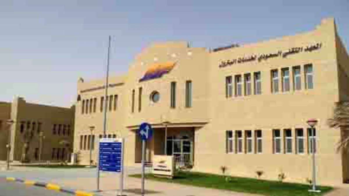 معهد خدمات البترول يوفر وظائف إدارية وفنية شاغرة