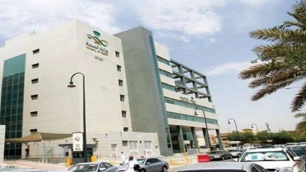 2200 مستفيد من خدمات مراكز "تأكد" في الباحة