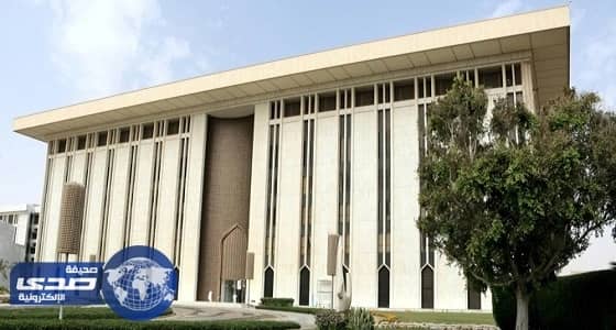 إيقاف نشاط شركة رؤية الوسيط لمخالفتها النظام