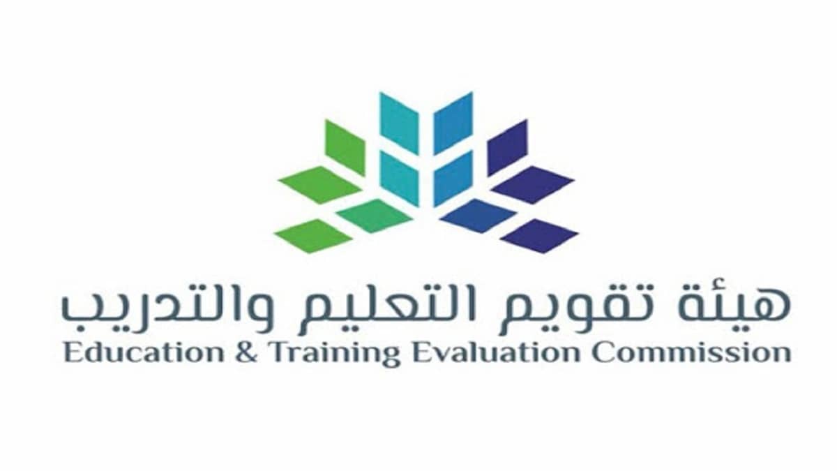 تقويم التعليم تفتح التسجيل في اختباري قدرات الجامعيين وكفايات اللغة الإنجليزية