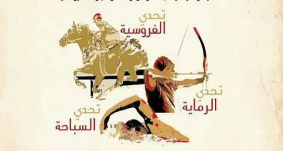 " آل الشيخ " : التسجيل بـ مسابقة الفاروق ستكون متاحة للرجال والنساء