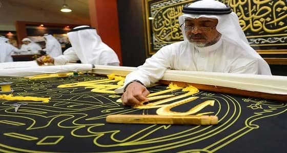 حقيقة امتلاك شخص لقطعة من كسوة الكعبة المشرفة