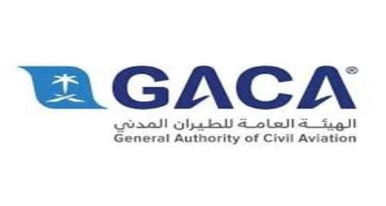 الطيران المدني: طرح مشروع إدارة وتشغيل مطار جدة للمنافسة العامة قريباً