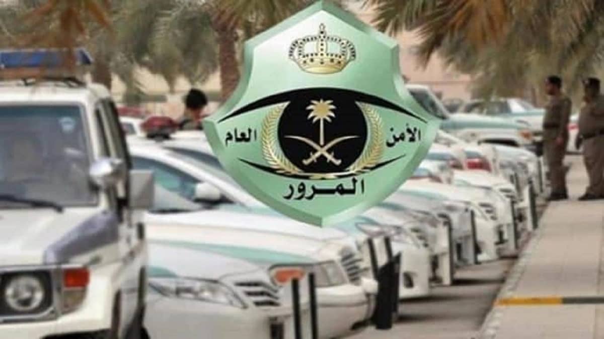شاهد..كيفية الاستعلام عن صلاحية تأمين المركبات عبر منصة أبشر