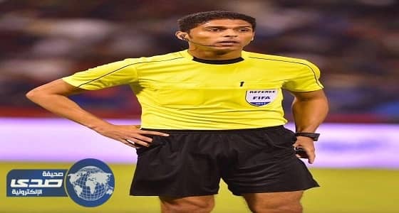 فهد المرداسي حكما للقاء الهلال والشباب