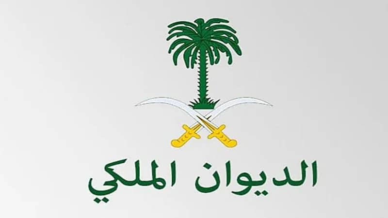 المملكة تؤكد وقوفها التام إلى جانب الأردن