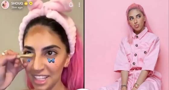 بالفيديو.. ميكب آرتست تشبه شوق محمد بيوسف الثنيان .. ومتابعون يتهمونها بالسخرية منه