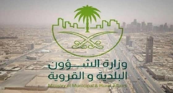 " الشؤون البلدية " : منع البقالات من بيع الدخان