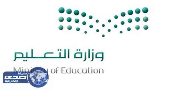 لجنة الأستعداد للعام الدراسي تؤكد على ضرورة التحديث المستمر لمؤشرات الإستعداد في البرنامج الإلكتروني