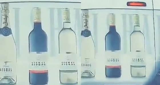 حقيقة بيع مشروبات روحية في المملكة