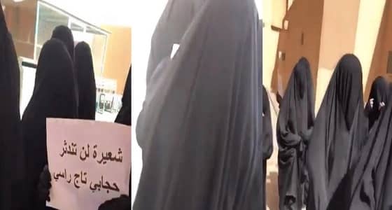 أول رد من التعليم على فيديو " شعيرة لن تندثر "