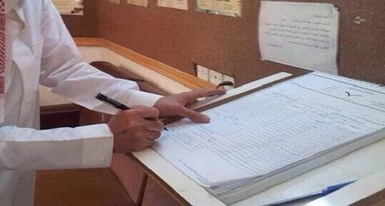 النيابة العامة تكشف عقوبة تزوير حضور الموظف إلى العمل