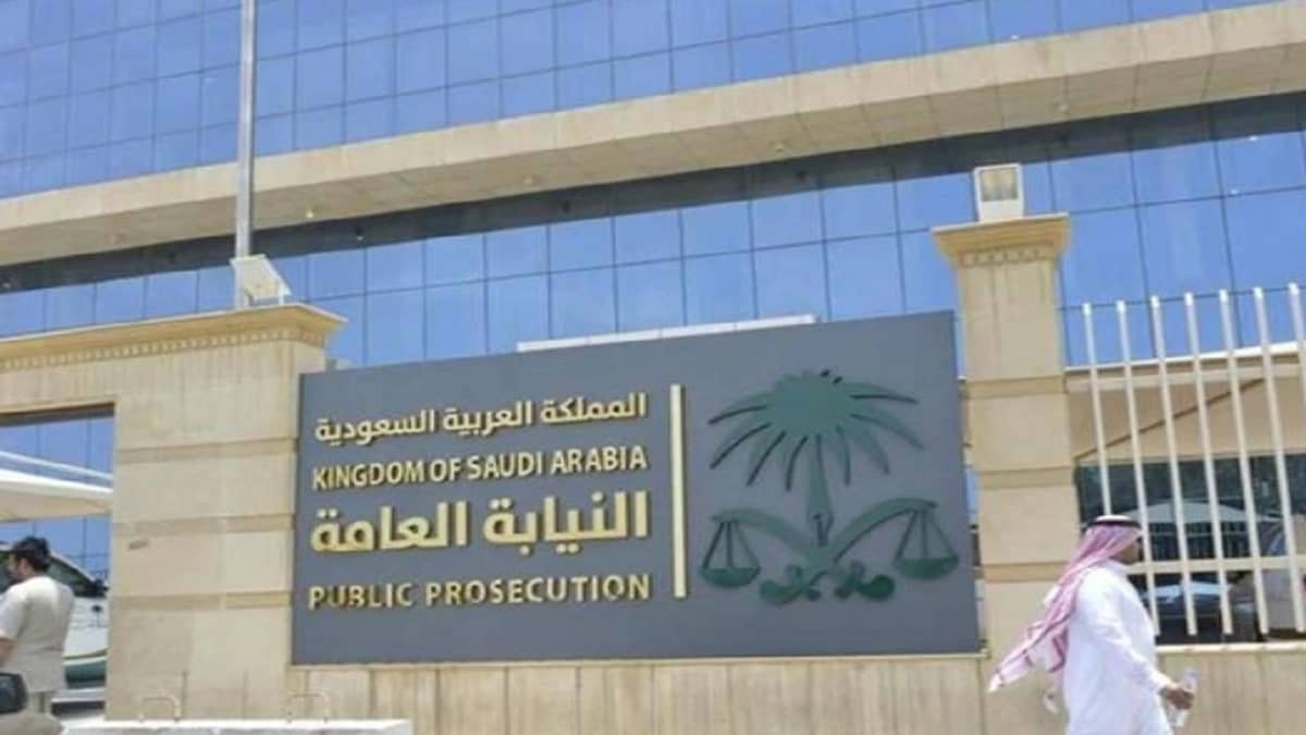النيابة العامة تطالب الإنتربول باسترداد أحد متهمي مخطوفي الدمام
