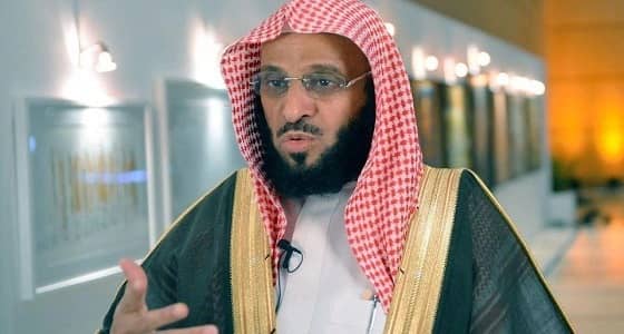 عائض القرني: " نحن في آخر المضمار..اجتهدوا بالطاعة "