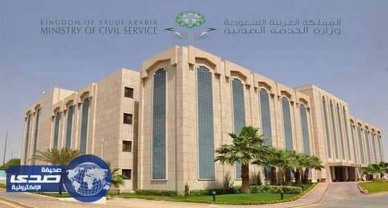 إعلان موعد المقبولين نهائيًا على الوظائف الإدارية